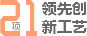 北京闊達裝飾21項領(lǐng)先創(chuàng  )新工藝